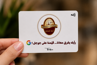 Tapkeda 5 Cards Bundle Offer