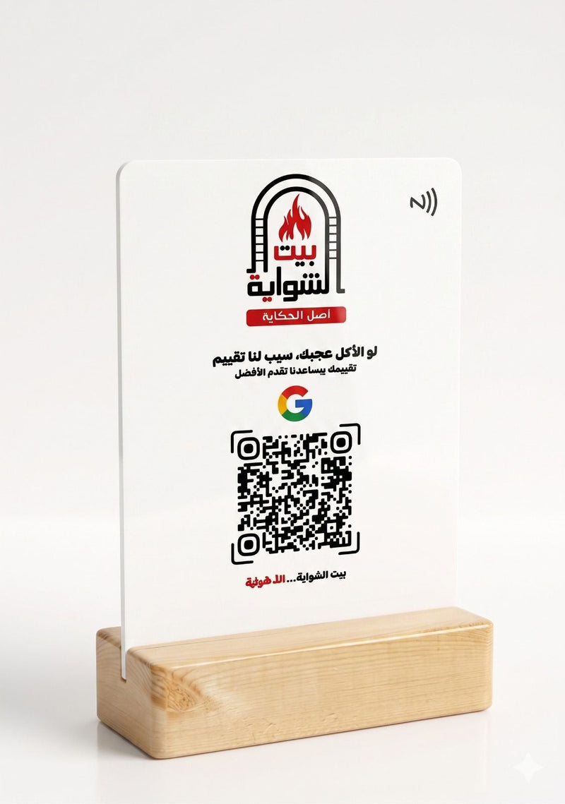 Tapkeda Customizable NFC+QR Stand A5